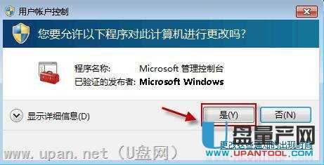 windows安全中心不能启动怎么办解决教程