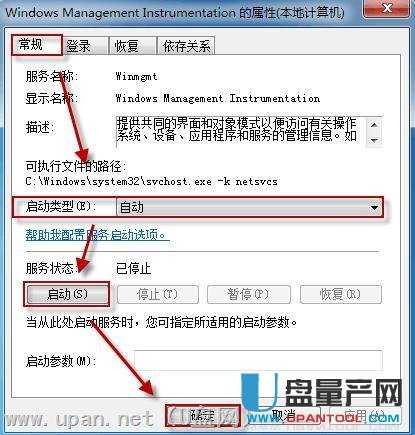 windows安全中心不能启动怎么办解决教程
