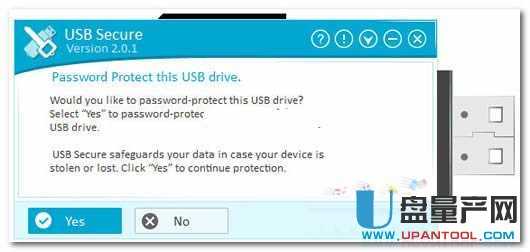 USB Secure(U盘数据加密保护工具)2.0.3特别版