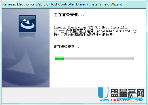 WIN10 USB3.0驱动程序32+64位版