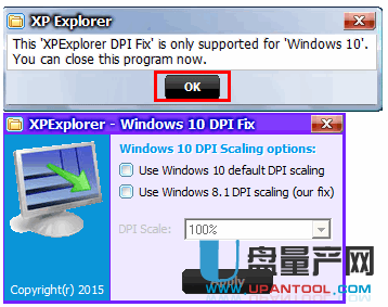 Windows10 DPI FIX(高分屏字体模糊修复工具)官方版