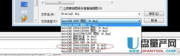 Dwg Express(CAD转换DXF工具)6.10中文注册版