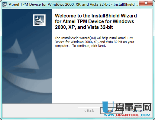 Atmel TPM IBM安全芯片驱动官方版