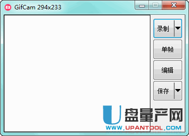 录像为Gif格式GifCam.exe 5.1中文免费版