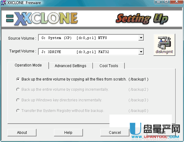 XXClone磁盘克隆备份工具2.07.4免费版