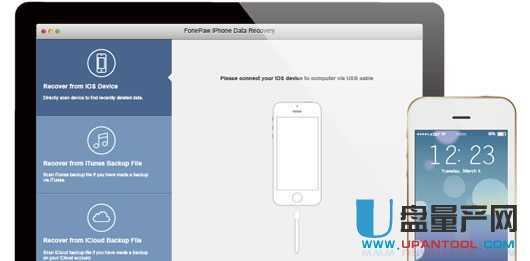iPhone6s数据恢复FonePaw iPhone Data Recovery2.0.0免费版
