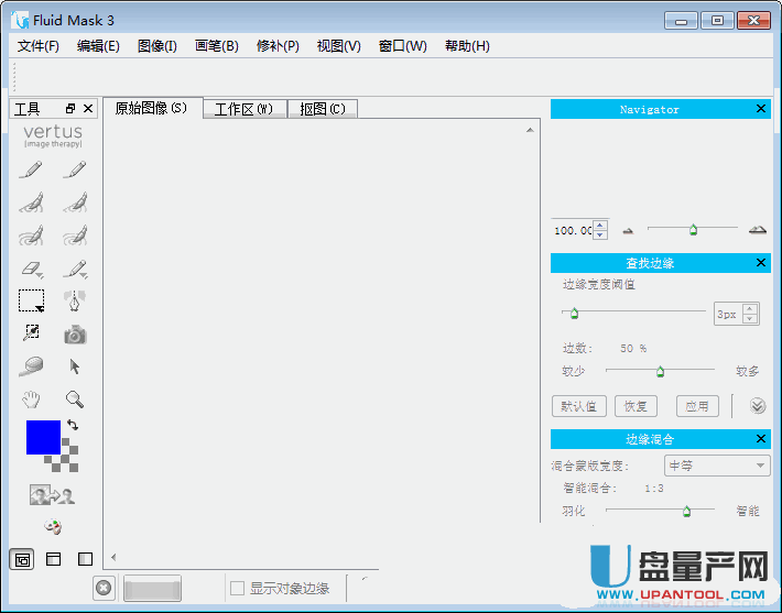 FluidMask抠图利器3.3.8中文注册版