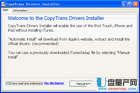 苹果驱动程序CopyTrans Drivers Installer 2.033官方版