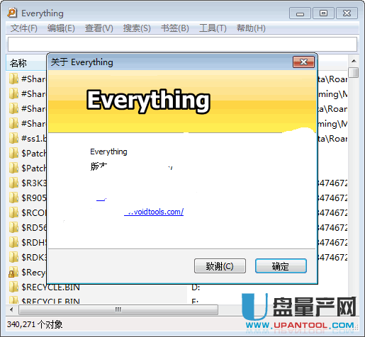 Everything文件搜索工具1.4中文免费版