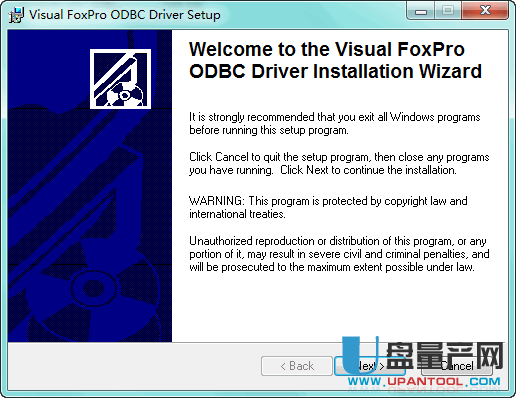 VFP的ODBC驱动xp+Win7版