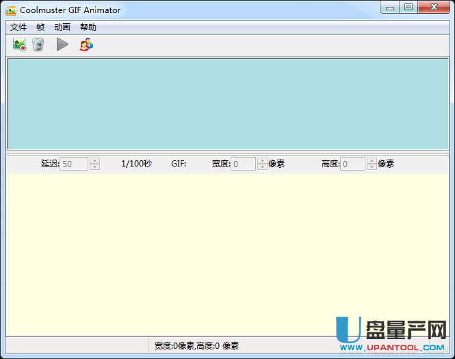 Coolmuster GIF Animator 2.0.20绿色中文注册版