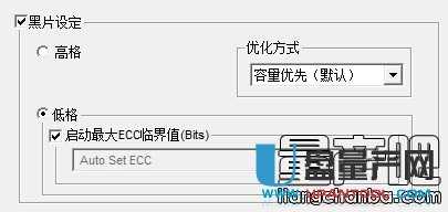 慧荣SM3259AA量产工具怎么手动设定ECC修改教程
