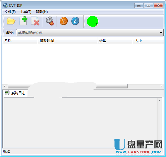 RTD266X烧写工具CVT ISP 0.8.5