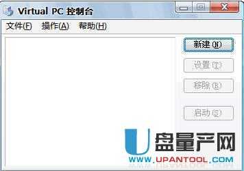 Virtual PC 2007虚拟机超级精简中文免费版