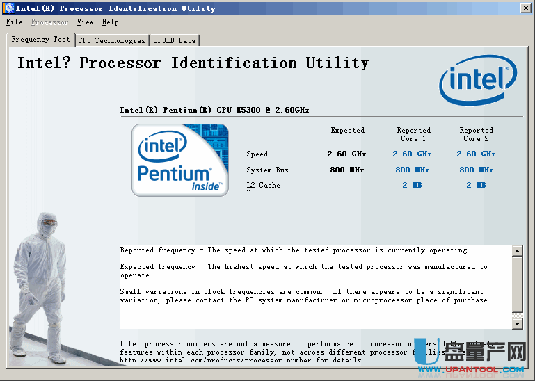 Intel Processor Identification Utility Windows 5.40 英特尔CPU检测中文绿色版