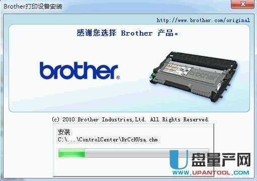 兄弟DCP-7060D打印机驱动程序1.01官方版