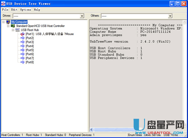 usb查看器USB Device Tree Viewer 2.5.2.0绿色免费版
