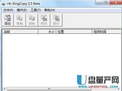 U盘加速复制工具r4c KingCopy2.6无限制版