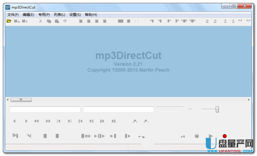 mp3DirectCut(MP3剪切器)2.21中文汉化版
