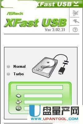 XFastUsb给USB口加速工具3.2.31.0绿色免费版
