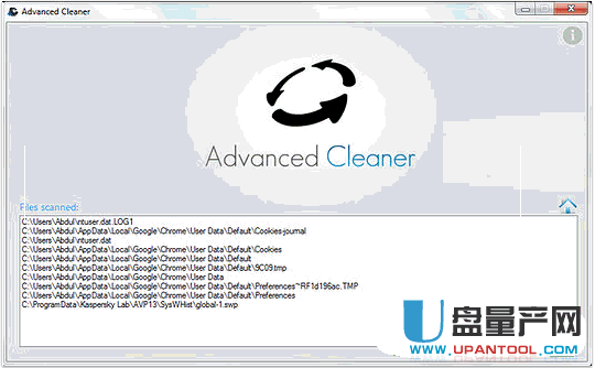 高级系统清理Advanced Cleaner 2.5官方免费版