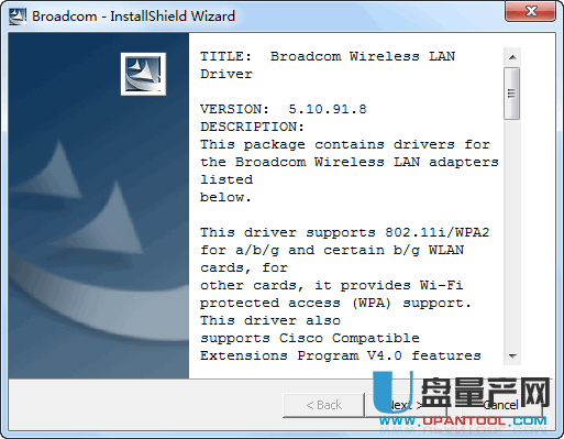 博通Broadcom无线网卡驱动程序5.10.91.8官方版
