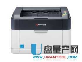 京瓷FS-1060DN打印机驱动官方版