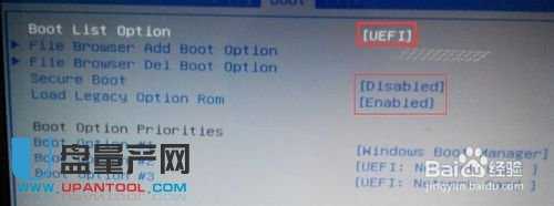 Dell 5000笔记本UEFI模式装win7 64位系统真正成功教程
