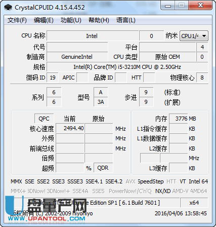 CrystalCPUID(CPU检测工具)超频查看4.15.4.452单绿色中文版