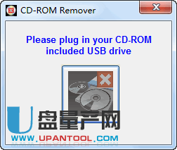 安国主控U盘cd-rom移除还原工具CD-ROM Remover v1.0.0.3