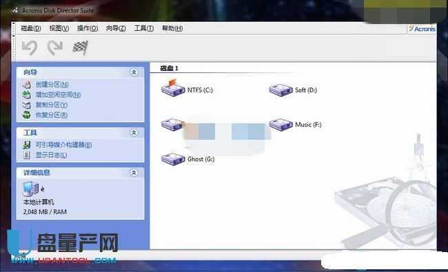 ADDS中文版下载|Acronis Disk Director Suite v10.0中文版