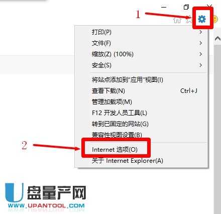 打开IE浏览器的“Internet选项”