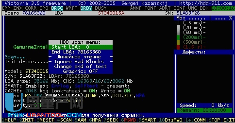 DOS版Victoria 3.3.2下载|附中文说明书