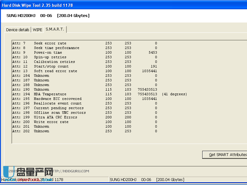 Hard Disk Wipe Tool 2.35免费版|HDD Wipe Tool磁盘擦除工具