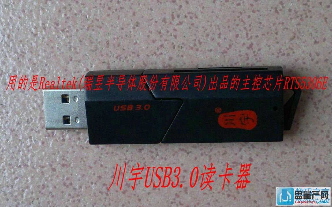 三星EVO TF内存卡在USB3.0读卡器下速度如何测试
