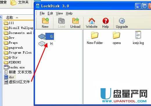 怎么用Klonsoft LockDisk创建带密码的虚拟分区文件教程