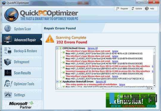 QuickPCOptimizer电脑优化3.2.0绿色版