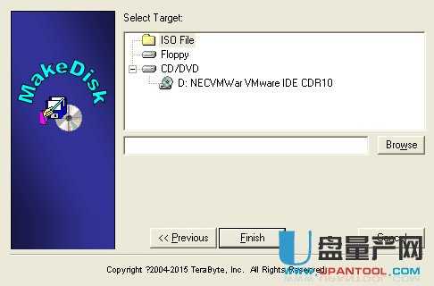 Image for UEFI（一键备份还原UEFI系统）2.99免费注册版
