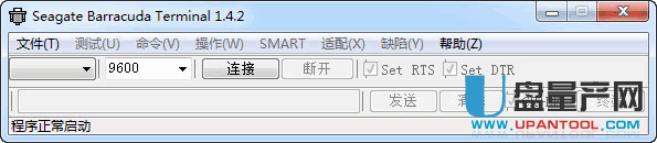 希捷硬盘修复终端工具seagate barracuda terminal 1.4.2中文绿色版