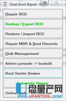 双启动引导系统MBR\PBR\BCD修复工具Dual Boot Repair Tool 1.3.0.0绿色版