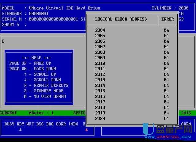 THDD硬盘坏道修复工具DOS版V1.0免费版