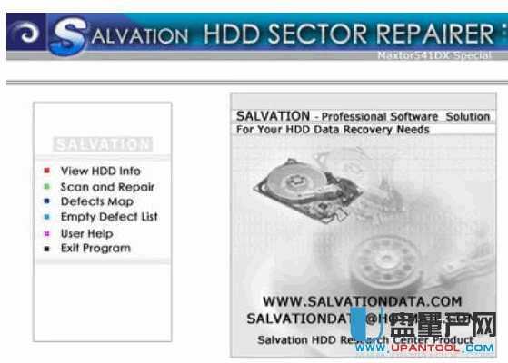 硬盘坏道修复工具HDD Bad Sectors Repair 2.0免费版