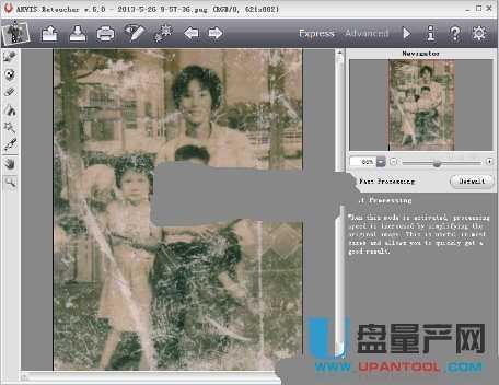 破损照片修复工具AKVIS Retoucher 6.0免费版