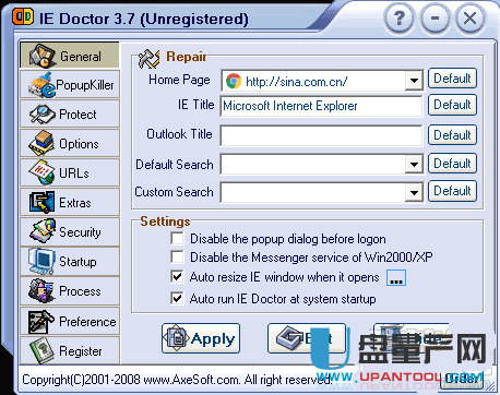 IE浏览器医生IE Doctor 3.7修复工具