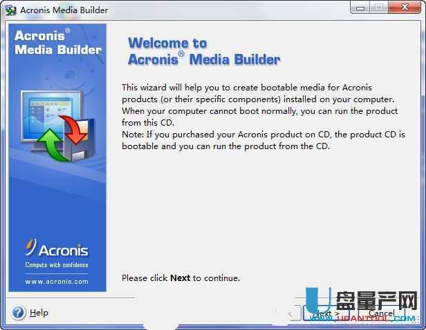 新旧硬盘数据克隆转移软件Acronis Migrate Easy 7.0.0免费版