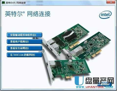 Intel I217-LM LAN驱动程序v12.15.23.7