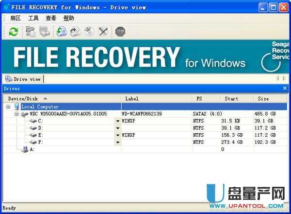 希捷数据恢复软件Seagate FILE RECOVERY 3.0中文无限制版