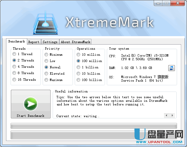 CPU测试软件XtremeMark 5.6.1.405免费版