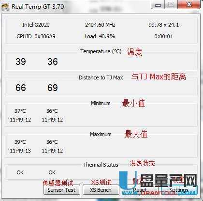 CPU温度高详细检测软件Real Temp GT 3.7中文绿色版