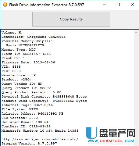 U盘检测工具Flash Drive Information Extractor v8.7.0.597绿色版